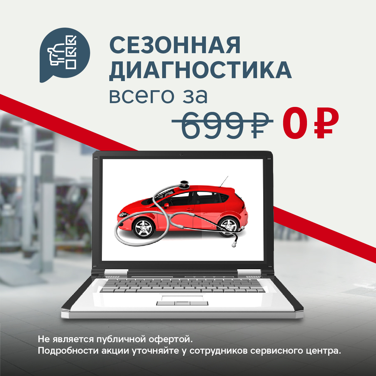 Прагматика Эксперт Сервис в г. Петрозаводск. Ремонт и обслуживание  автомобилей всех марок